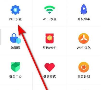小米路由器提速方法有哪些？  第3张