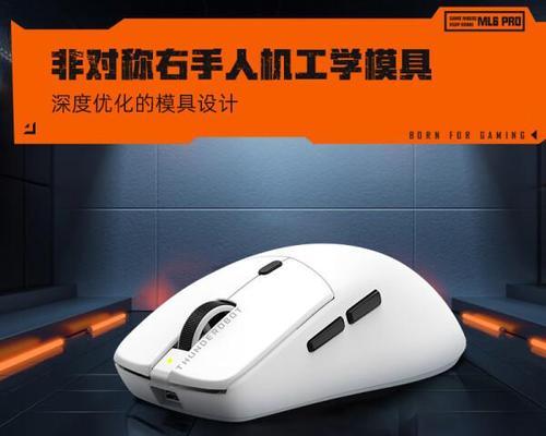 宏碁hxpro怎么调dpi？调整dpi对使用体验有何影响？  第2张