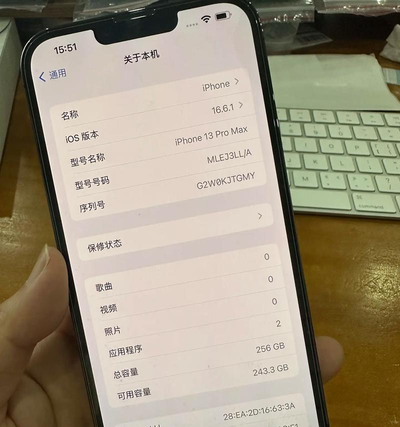 新入手苹果手机应该检查哪些方面？如何确保手机无瑕疵？  第1张