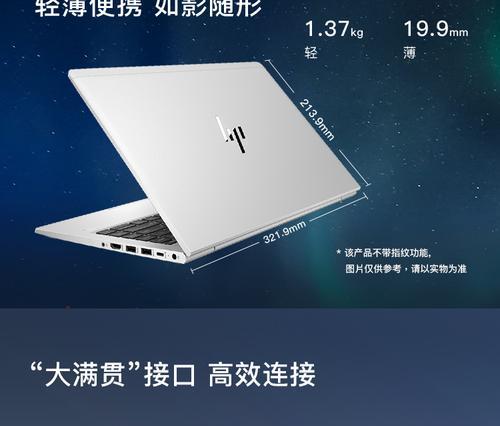 惠普电脑CPU占用100%如何解决？  第2张