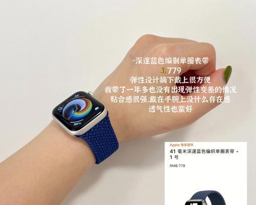 骑车时如何使用苹果手表？使用过程中需要注意什么？  第1张
