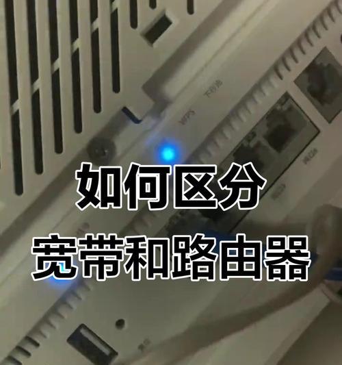 如何选择与设备匹配的路由器？  第1张