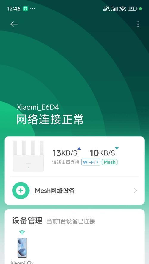 如何选择与设备匹配的路由器？  第2张