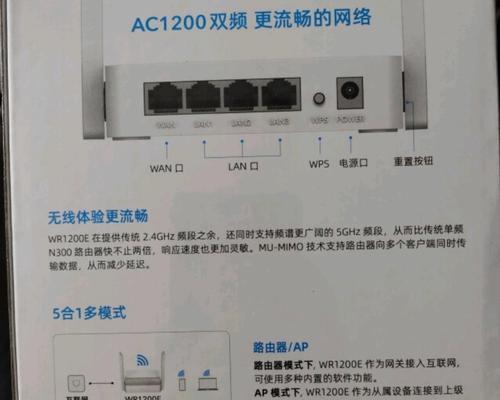 如何选择与设备匹配的路由器？  第3张
