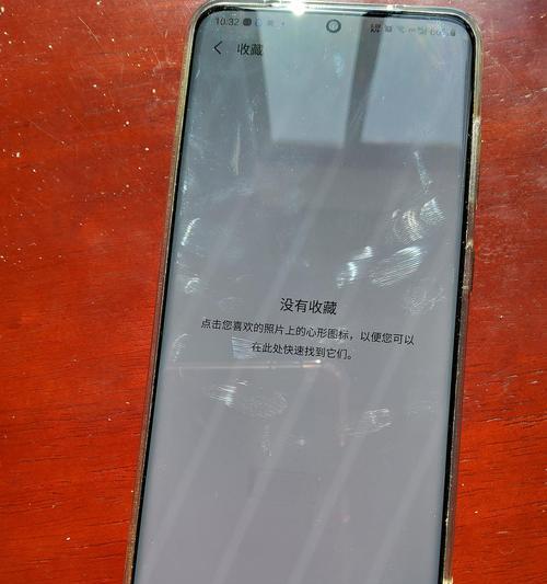烧屏现象在显示屏上是什么样子？  第1张