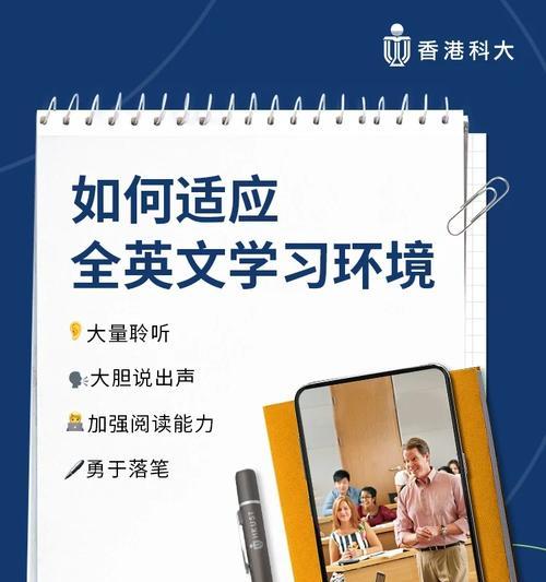 三星手机同传聆听模式如何开启？操作指南是什么？  第1张