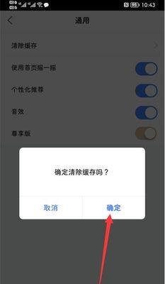 荣耀80手机清理缓存的步骤是什么？清理后对性能有何影响？  第1张