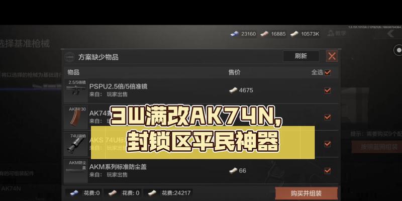 封锁电视神器推荐？哪些功能最实用？  第2张