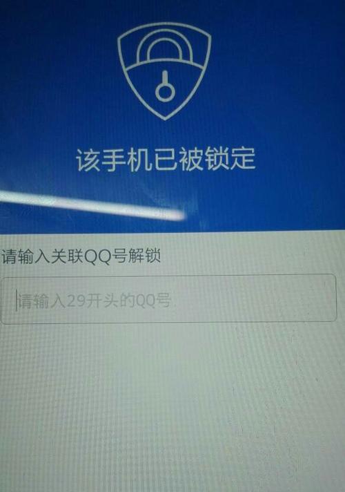 红米手机如何解绑游戏应用？  第2张