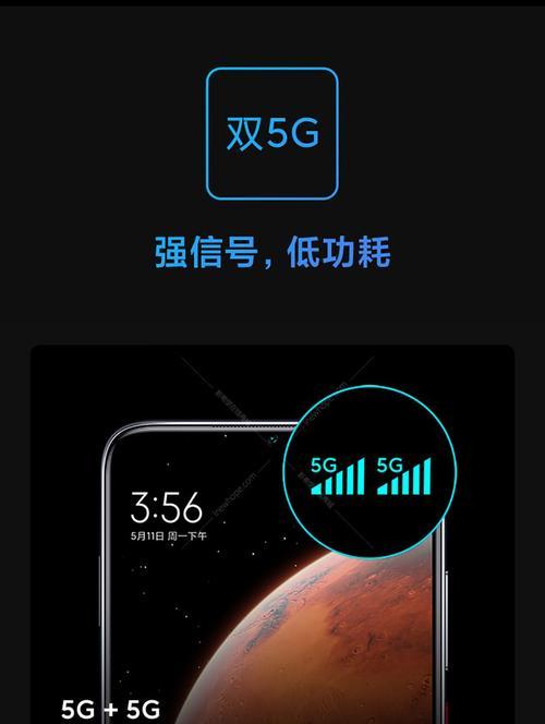 红米手机如何解绑游戏应用？  第1张