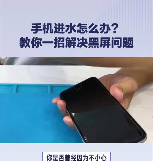 小米手机键盘黑屏了怎么办？  第2张
