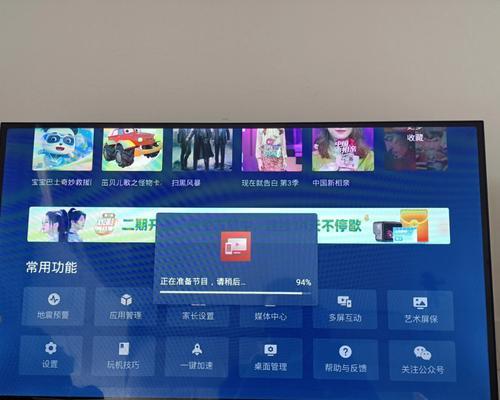 电视如何连接电视台？需要哪些设备或步骤？  第1张