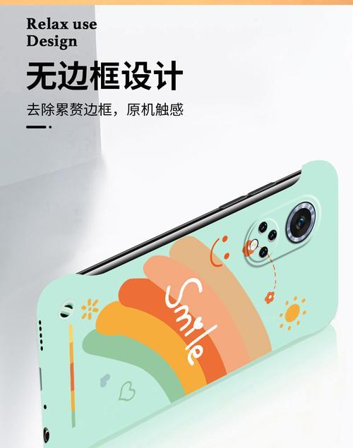 华为手机彩虹字体设置方法是什么？  第3张