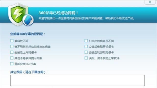 如何卸载软件红米电视上？卸载步骤和注意事项是什么？  第1张