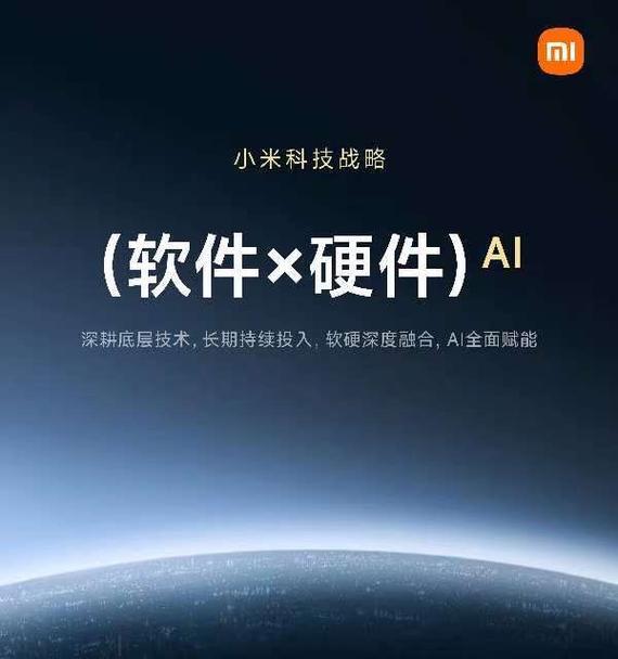 小米手机ai写真软件的使用技巧有哪些？  第1张