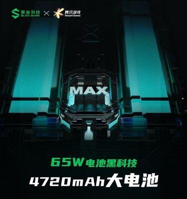 游戏手机的黑科技特点有哪些？  第1张