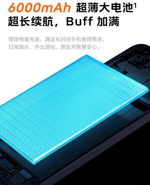 爱酷z9手机搭载的处理器是什么？这款处理器的性能如何？  第1张