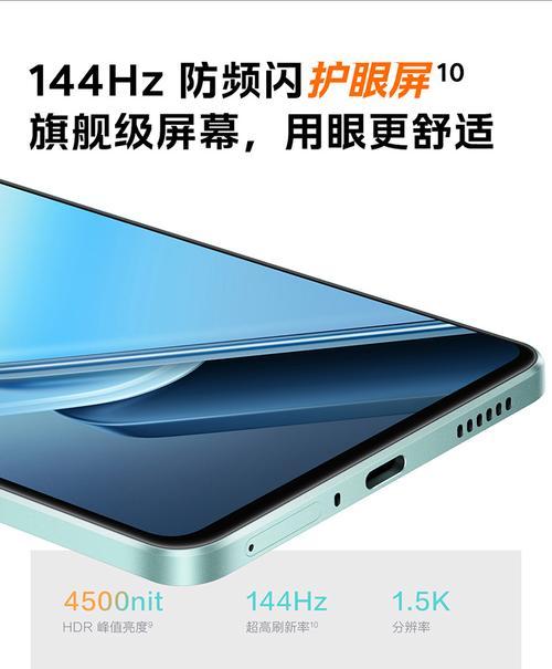 爱酷z9手机搭载的处理器是什么？这款处理器的性能如何？  第3张