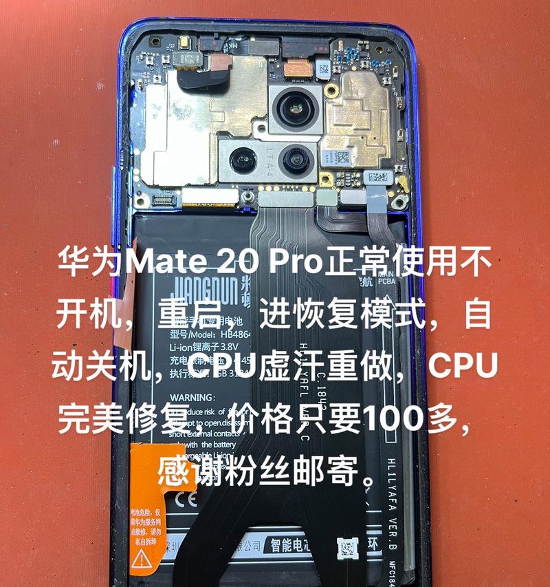苹果散热器损坏如何修复？修复过程中应注意什么？  第1张
