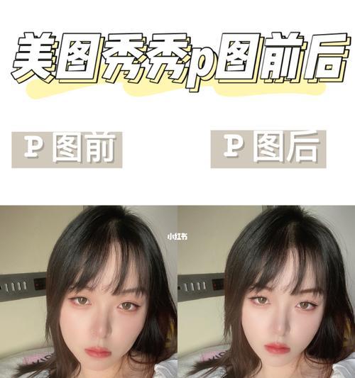 小米手机实况图P图后保持实况的方法是什么？实况图编辑的技巧有哪些？  第1张