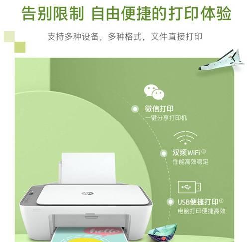 4826打印机安装流程是什么？安装中常见问题有哪些？  第1张