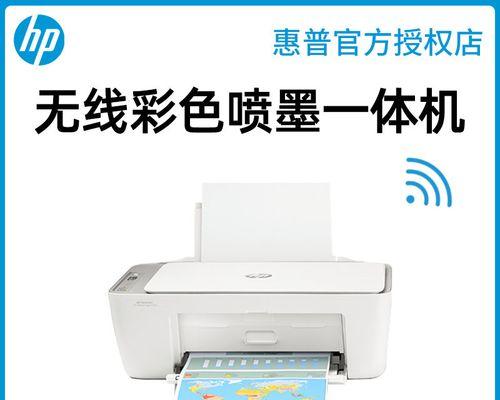 4826打印机安装流程是什么？安装中常见问题有哪些？  第3张