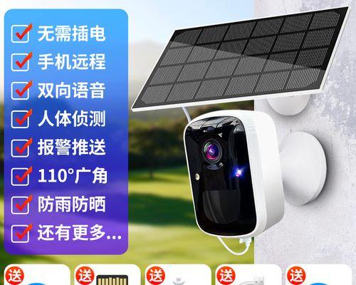 小米无线门摄像头充电方法是什么？  第2张