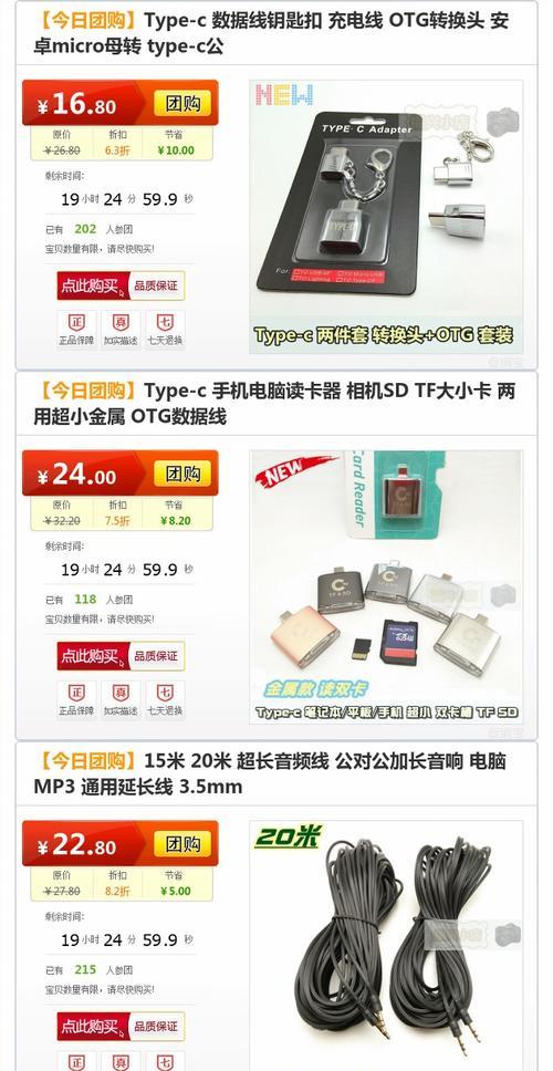 硬盘读卡器集合的使用方法是什么？  第1张