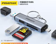 硬盘读卡器集合的使用方法是什么？  第2张