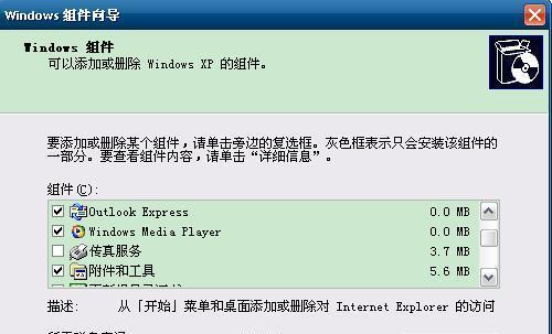 联想电脑开启极速模式的步骤是什么？  第2张