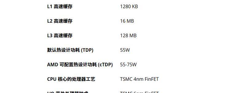 如何正确测试AMDCPU性能？  第3张
