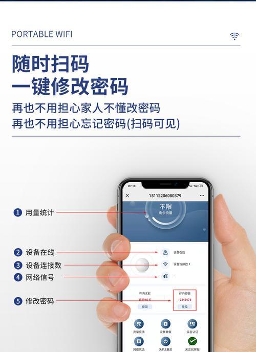 移动路由器定时断网如何设置？  第1张
