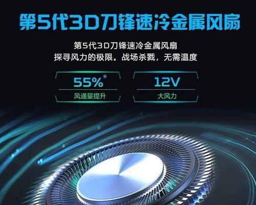 宏碁掠夺者风扇安装步骤是什么？  第3张