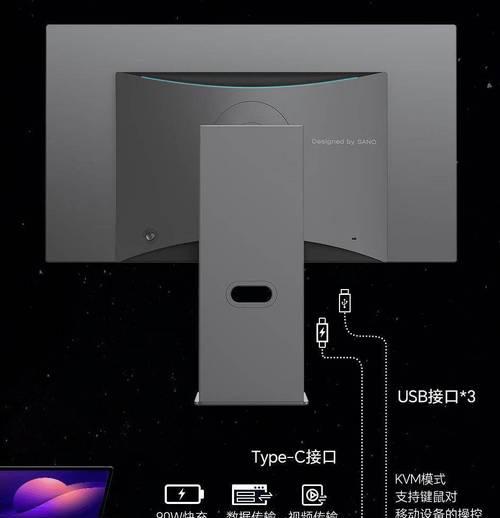 盛色显示器位置调节方法是什么？调节位置时应注意什么？  第1张