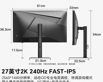 盛色显示器位置调节方法是什么？调节位置时应注意什么？  第2张