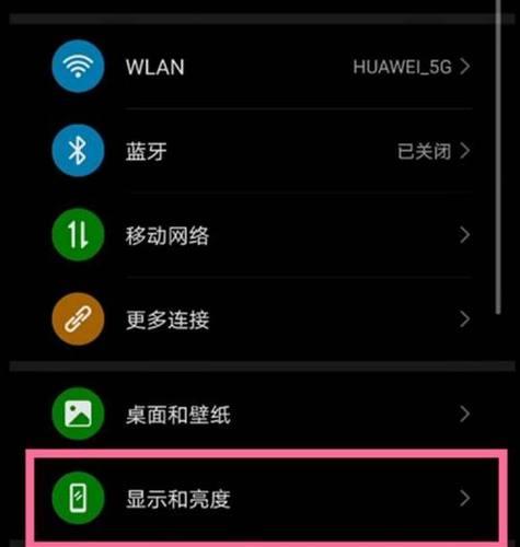 华为手机拍照算法怎么关闭？关闭后拍照效果会改变吗？  第1张