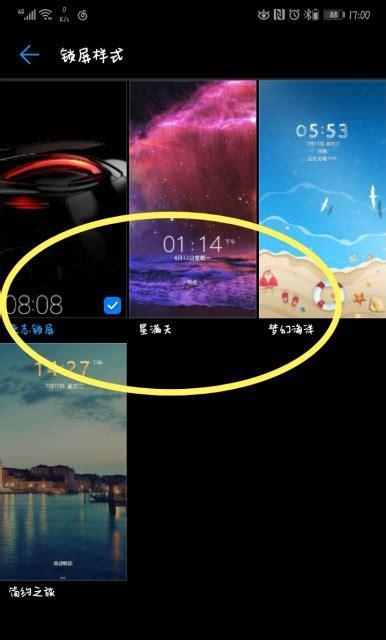华为手机拍照算法怎么关闭？关闭后拍照效果会改变吗？  第3张