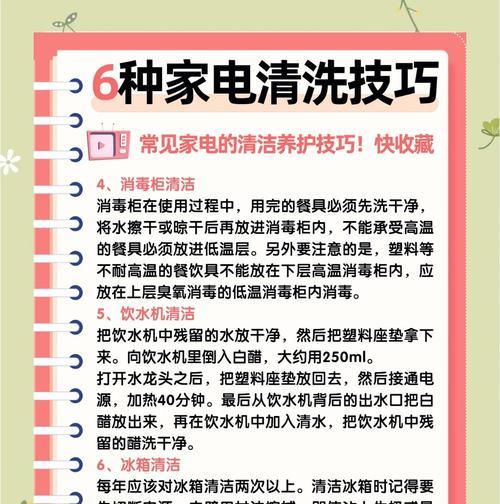 电视屏幕清洁用什么好？  第1张