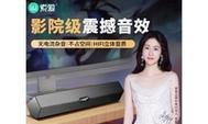 索爱音响插电烧毁如何处理？  第3张
