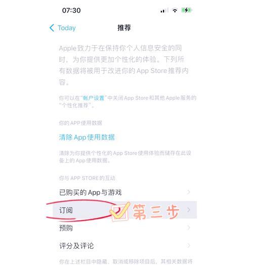 苹果手机如何取消播出的电话？  第1张