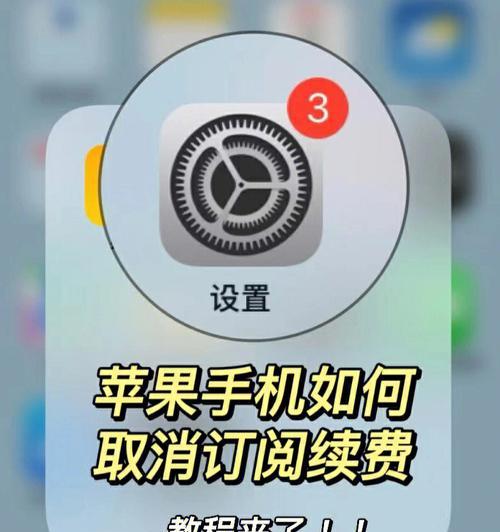 苹果手机如何取消播出的电话？  第2张