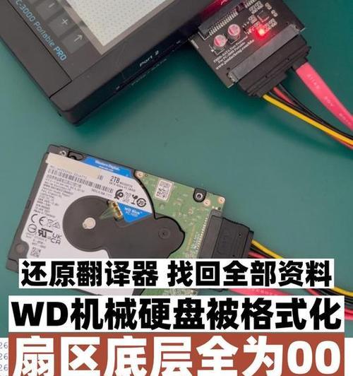 手机连接机械硬盘操作步骤是什么？兼容性如何？  第3张