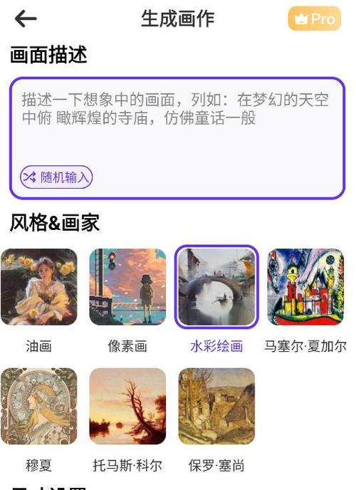 红米手机的AI功能怎么开启？开启后有哪些好处？  第3张