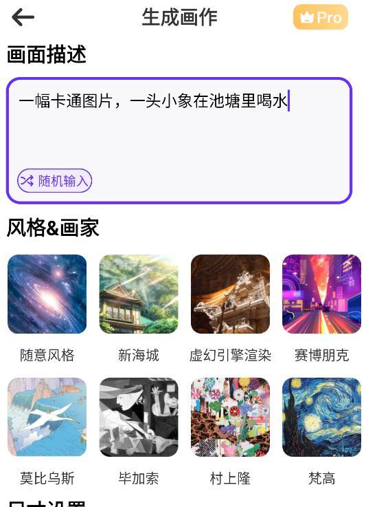 红米手机的AI功能怎么开启？开启后有哪些好处？  第2张