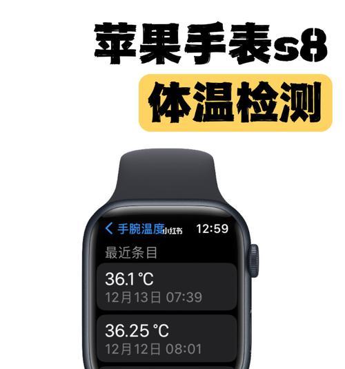 苹果手表状态异常怎么解决？常见原因有哪些？  第2张