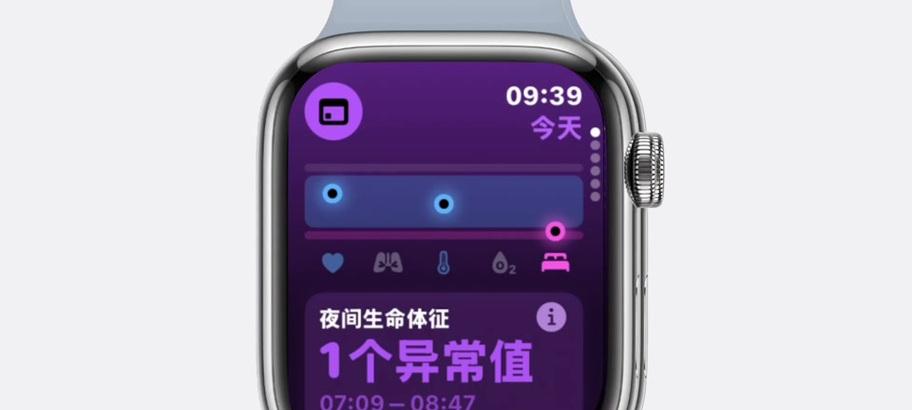 苹果手表状态异常怎么解决？常见原因有哪些？  第3张