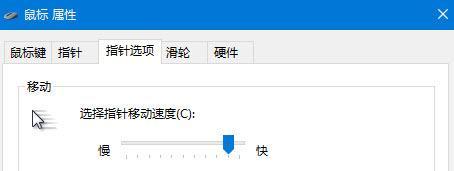 csgo鼠标驱动的最优设置是什么？  第2张