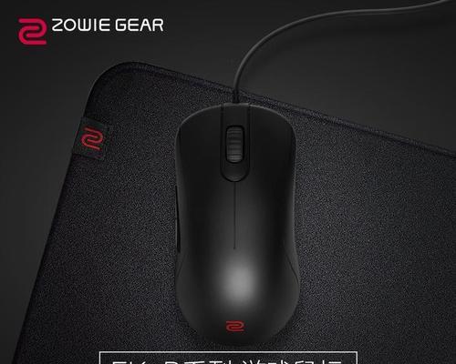 csgo鼠标驱动的最优设置是什么？  第3张