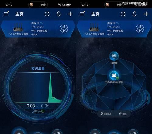 路由器信号冲突怎么解决？有无快速解决方法？  第1张