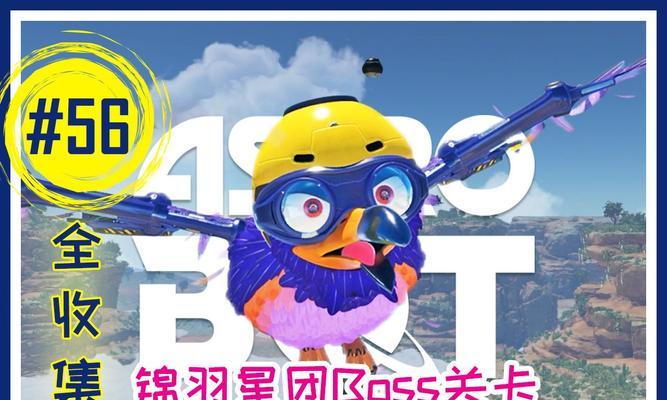 宇宙机器人2隐藏彩蛋有哪些？  第1张